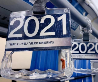  公交車?yán)謴V告投放