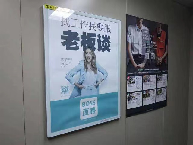  做北京電梯廣告的八大要訣