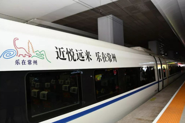  高鐵廣告如何命名(高鐵列車廣告要怎么冠名？)