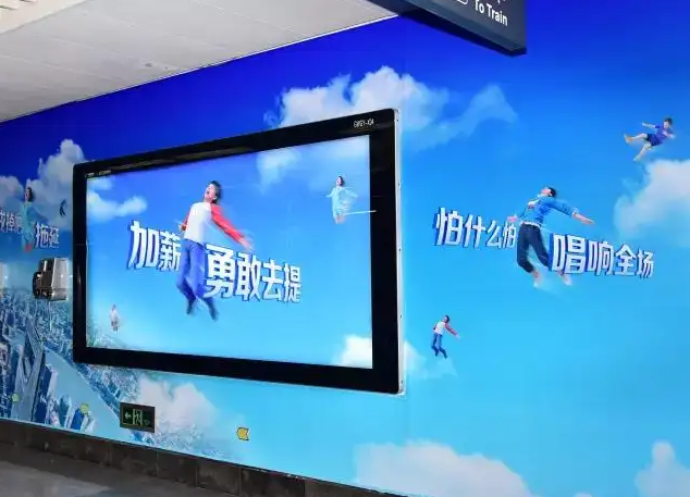  北京地鐵廣告制作：關鍵注意事項(北京地鐵廣告公司制作時應注意什么問題)