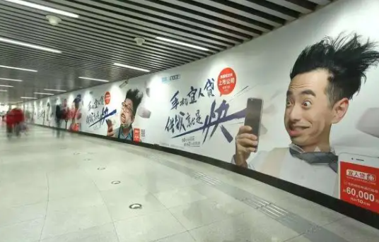  在地鐵墻壁上貼廣告的方法(如何在地鐵墻上張貼廣告？)