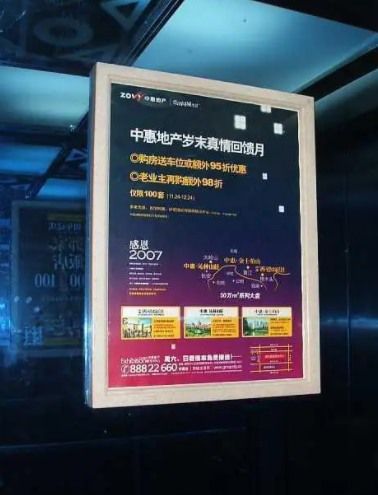  計(jì)算北京電梯廣告費(fèi)用的方法(北京電梯廣告費(fèi)用是怎樣計(jì)算的)