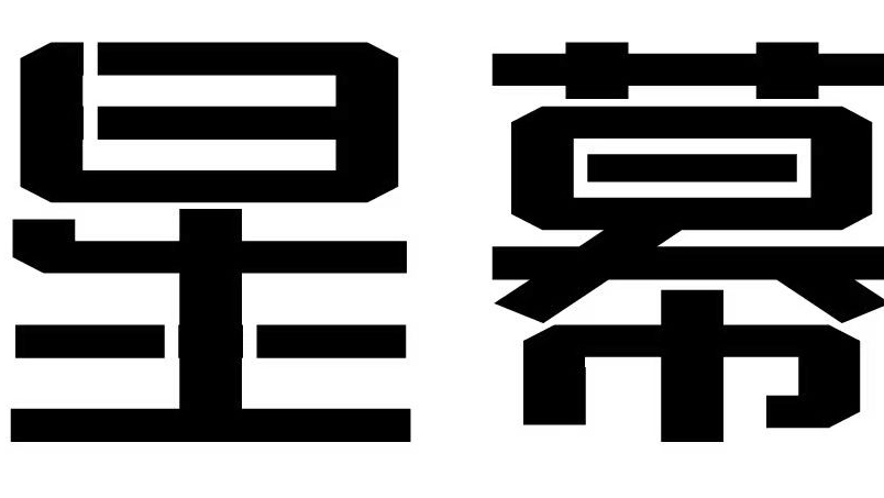  北京電梯廣告收費(fèi)標(biāo)準(zhǔn)